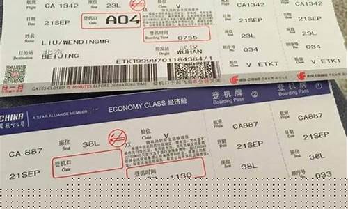 机票一般什么时候买最便宜(机票在什么时间段买比较便宜)_https://www.tuogunzhijia.com_内盘期货_第1张