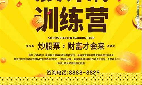 芝士律动股票训练营(芝士律动的客服电话)_https://www.tuogunzhijia.com_原油期货_第1张