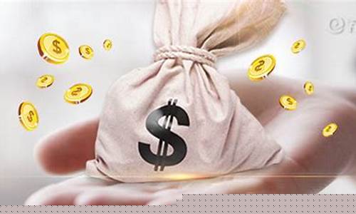货币基金会血本无归吗(货币基金会跑路吗)_https://www.tuogunzhijia.com_内盘期货_第1张