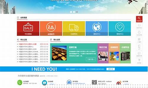 中国门户网站有哪些(中国三大门户网站的优缺点)_https://www.tuogunzhijia.com_黄金期货_第1张