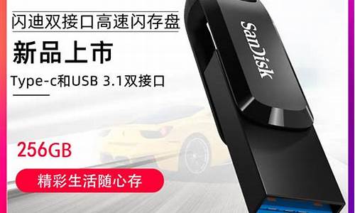 普通u盘多少钱(u盘的价格一般是多少)_https://www.tuogunzhijia.com_黄金期货_第1张