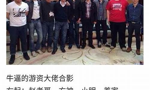在哪看游资大佬买了哪个票(哪里查看游资买入信息)_https://www.tuogunzhijia.com_黄金期货_第1张