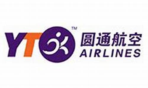 杭州圆通货运航空电话(杭州圆通货运航空电话多少)_https://www.tuogunzhijia.com_道指期货_第1张