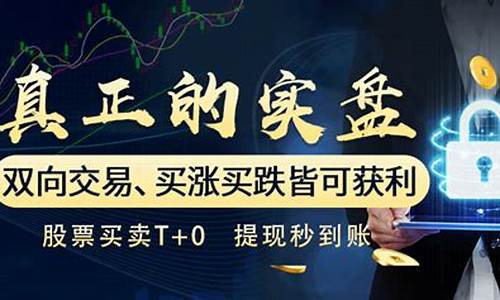 在哪买股票可靠又安全(哪里买股票最安全)_https://www.tuogunzhijia.com_道指期货_第1张