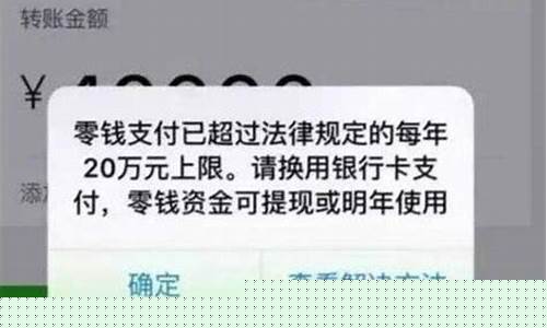 银行卡转错钱了怎么追回来(银行卡转错钱能追回来吗)_https://www.tuogunzhijia.com_道指期货_第1张