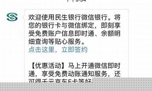 查开户行行号最简单方法(农行查开户行行号最简单方法)_https://www.tuogunzhijia.com_道指期货_第1张