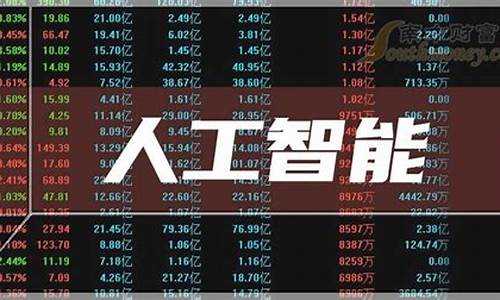 硅基人工智能龙头股票(硅基智能前景怎么样)_https://www.tuogunzhijia.com_道指期货_第1张