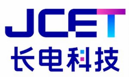 江阴长电科技最新招聘(长电科技有限公司招聘信息)_https://www.tuogunzhijia.com_道指期货_第1张
