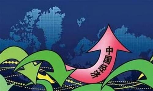 明年行业经济形势会怎样(明年的经济发展趋势)_https://www.tuogunzhijia.com_恒指期货_第1张