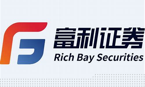 富利证券A股通(富利证券官网)_https://www.tuogunzhijia.com_恒指期货_第1张