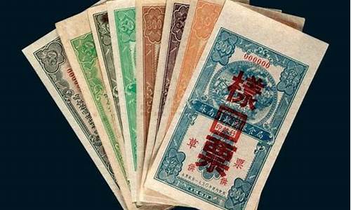 粮票2023回收价目表(粮票2023回收价目表无锡)_https://www.tuogunzhijia.com_道指期货_第1张