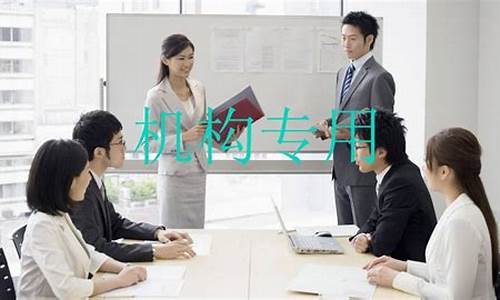 机构专用买入好吗(机构专用席位)_https://www.tuogunzhijia.com_黄金期货_第1张
