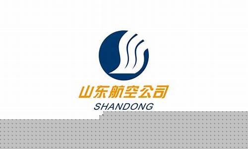 山东航空产业(山东航空产业学院)_https://www.tuogunzhijia.com_内盘期货_第1张