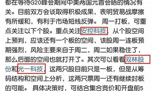 打板成功率90以上的技巧(第二天必涨选股法)_https://www.tuogunzhijia.com_黄金期货_第1张