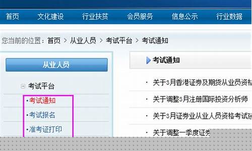 中国证券网官网登录(中国证券网官网手机版下载)_https://www.tuogunzhijia.com_内盘期货_第1张