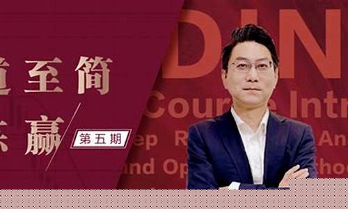 股道至简新浪博客(股道至简新浪博客博主)_https://www.tuogunzhijia.com_内盘期货_第1张