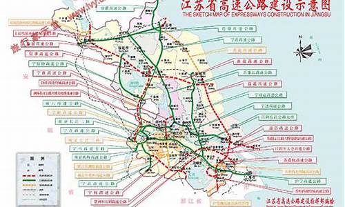 江苏省高速公路规划图(江苏省高速公路规划图高清)_https://www.tuogunzhijia.com_黄金期货_第1张