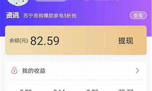 怎么手机赚钱一天100(怎么手机赚钱一天八十)_https://www.tuogunzhijia.com_道指期货_第1张