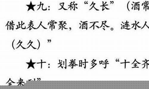 kdj必背十句口诀(一分钟学会看k线图)_https://www.tuogunzhijia.com_恒指期货_第1张