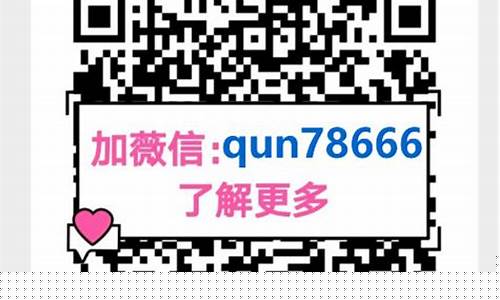 股民群二维码(股友交流二维码群)_https://www.tuogunzhijia.com_恒指期货_第1张