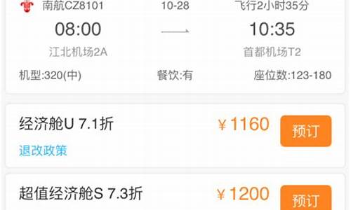 无免费托运行李额是什么意思(九元航空无免费托运行李额是什么意思)_https://www.tuogunzhijia.com_道指期货_第1张