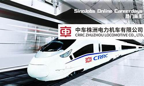 轨道交通行业龙头企业(轨道交通龙头股)_https://www.tuogunzhijia.com_黄金期货_第1张