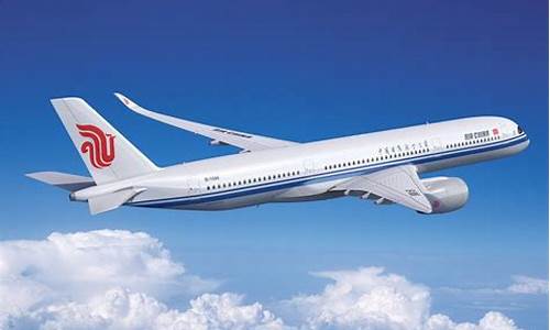 民航资源网手机版(民航资源网手机版官网)_https://www.tuogunzhijia.com_道指期货_第1张