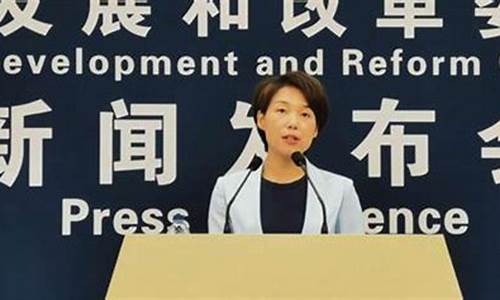 发改委有说物价上涨吗(国家发改委物价上涨通知)_https://www.tuogunzhijia.com_内盘期货_第1张