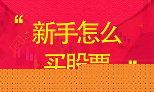 一窍不通怎么学炒股(求带)_https://www.tuogunzhijia.com_原油期货_第1张