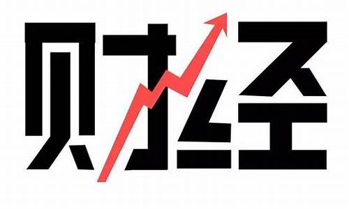现在财经类的专业好就业吗(现在财经类的专业好就业吗知乎)_https://www.tuogunzhijia.com_恒指期货_第1张