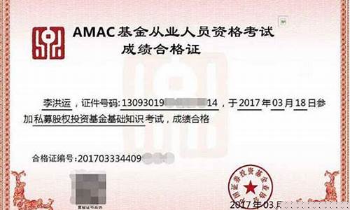 基金资格证书编号查询系统(基金资格证书编号查询系统官网)_https://www.tuogunzhijia.com_黄金期货_第1张
