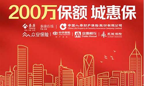 全民普惠保2023(全民普惠保2023保障范围)_https://www.tuogunzhijia.com_恒指期货_第1张