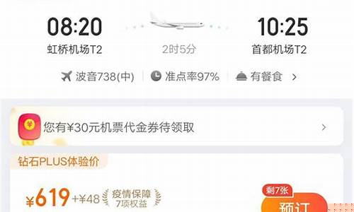 买了退票无忧就可以退全票吗(火车票退票无忧有啥用)_https://www.tuogunzhijia.com_纳指期货_第1张