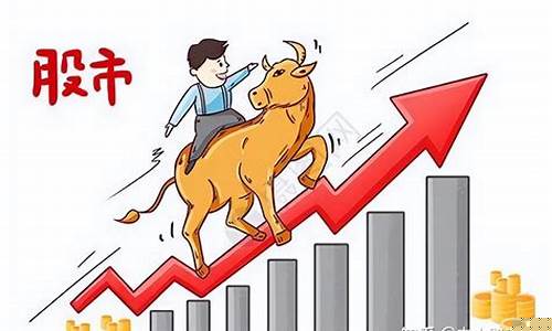 股票涨了但是卖不出去(股票大涨卖不出去)_https://www.tuogunzhijia.com_恒指期货_第1张