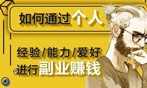 网络行业做什么挣钱(做网络做什么好)_https://www.tuogunzhijia.com_道指期货_第1张