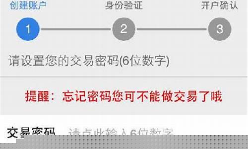 手机炒股开户app哪家好(手机炒股开户哪个证券公司的比较好)_https://www.tuogunzhijia.com_内盘期货_第1张
