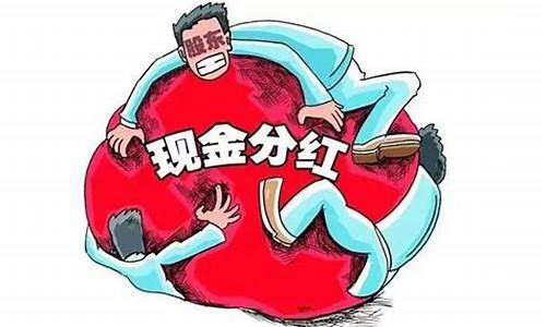 分红填权是什么意思(分红除权和填权)_https://www.tuogunzhijia.com_恒指期货_第1张