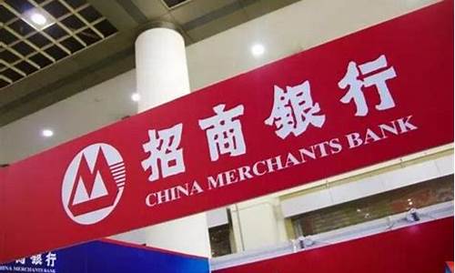 招商银行划走上市公司6000万(招商银行划走上市公司6000万股权)_https://www.tuogunzhijia.com_道指期货_第1张