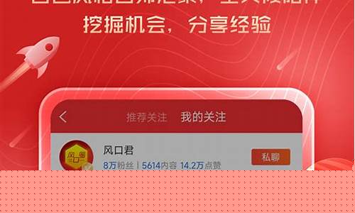短线王app官方版下载安装(短线王app最新版本)_https://www.tuogunzhijia.com_纳指期货_第1张