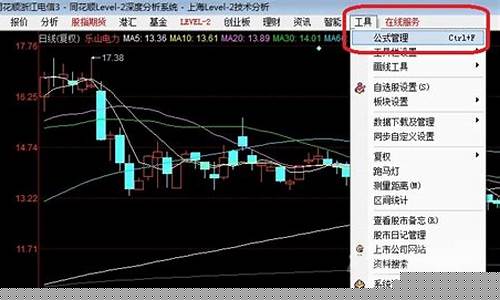股市怎么开账户选哪家证券开户(如何开股票账户选什么证券公司)_https://www.tuogunzhijia.com_内盘期货_第1张