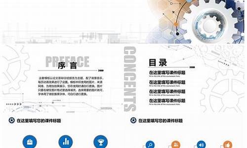 科技创新项目计划书(科技创新项目计划书的简介)_https://www.tuogunzhijia.com_道指期货_第1张