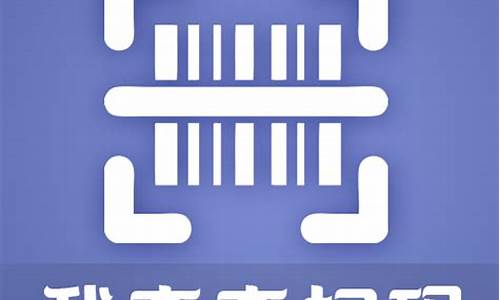 扫码app下载安装怎么便捷(扫码软件怎么安装软件)_https://www.tuogunzhijia.com_纳指期货_第1张