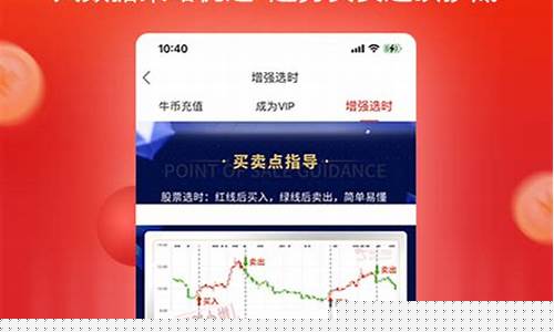 手机选股神器免费版下载安装(手机选股器怎么选股票)_https://www.tuogunzhijia.com_恒指期货_第1张