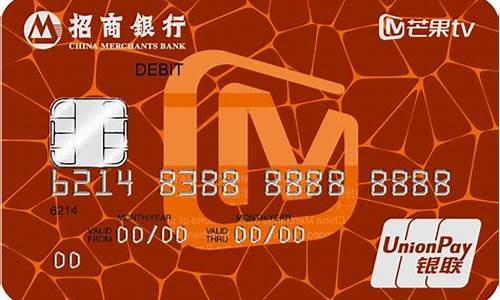 申请银行卡储蓄卡(申请银行卡储蓄卡可以网上申请吗)_https://www.tuogunzhijia.com_内盘期货_第1张