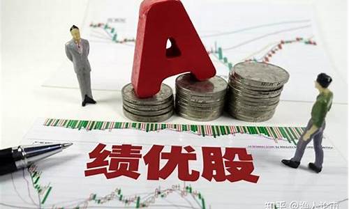 潜力股变成绩优股男人(潜力股的男人会变心嘛)_https://www.tuogunzhijia.com_纳指期货_第1张