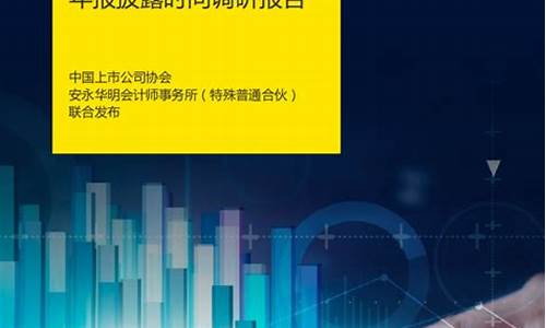 上市公司计算机应用龙头(上市公司计算机应用龙头股)_https://www.tuogunzhijia.com_内盘期货_第1张