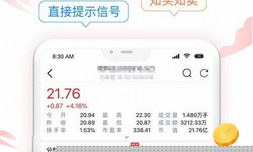 会选股(会选股APP)_https://www.tuogunzhijia.com_纳指期货_第1张