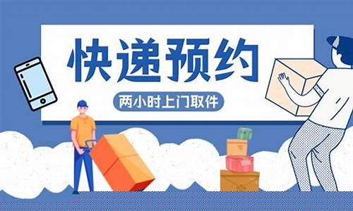 物流在哪个平台下单_https://www.tuogunzhijia.com_恒指期货_第1张