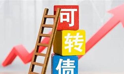 新股和新债哪个更稳(股票新股和新债有什么区别)_https://www.tuogunzhijia.com_内盘期货_第1张
