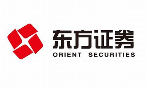 东方证券官网电话号码(东方证券电话号码是多少)_https://www.tuogunzhijia.com_原油期货_第1张
